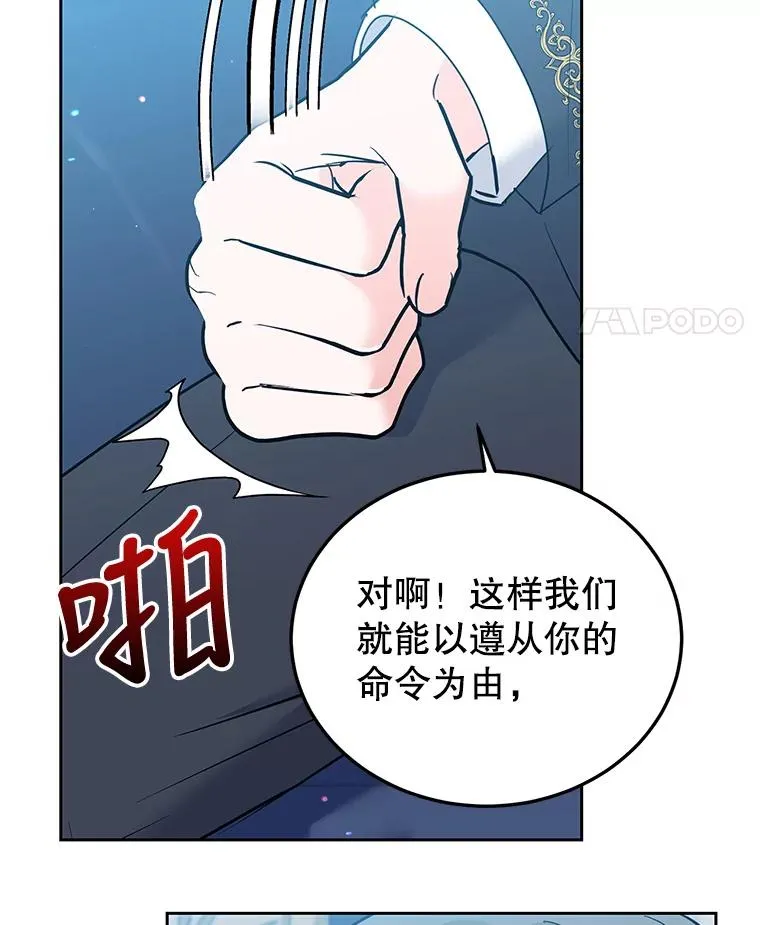 34.秘密 第22页