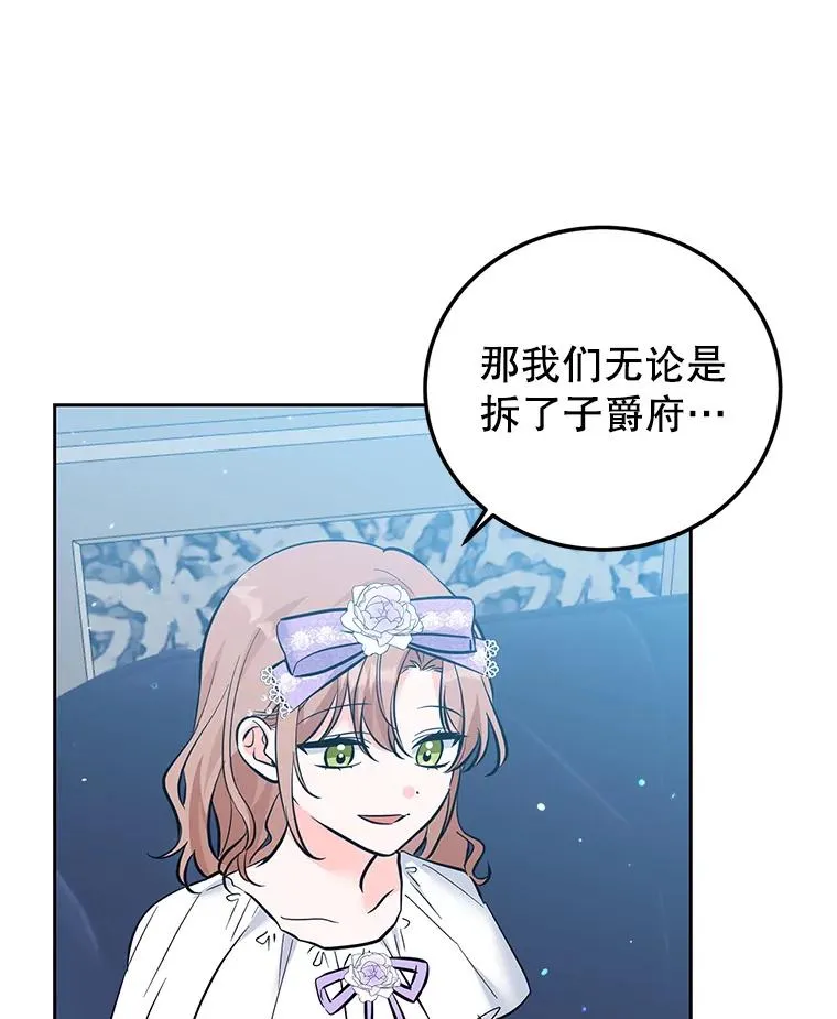 34.秘密 第27页