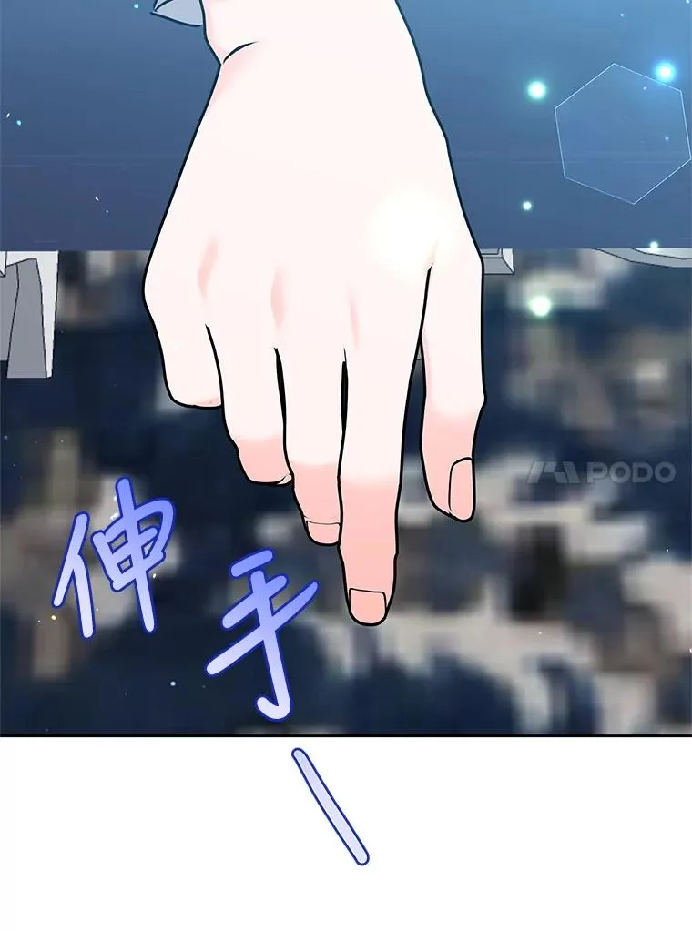 34.秘密 第32页
