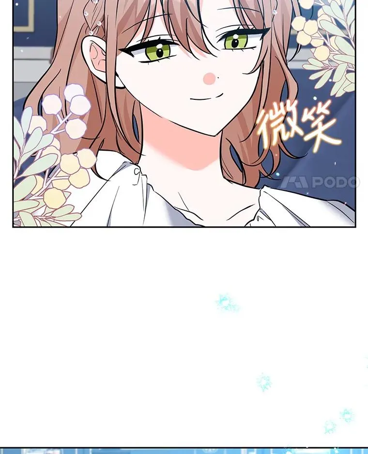 34.秘密 第42页