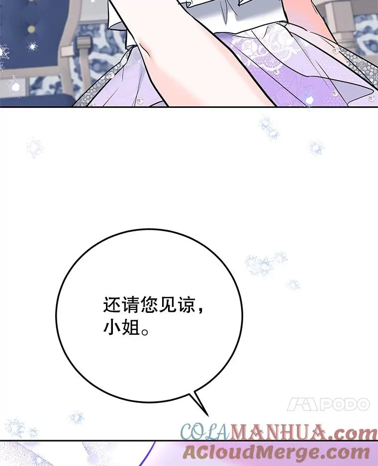34.秘密 第45页
