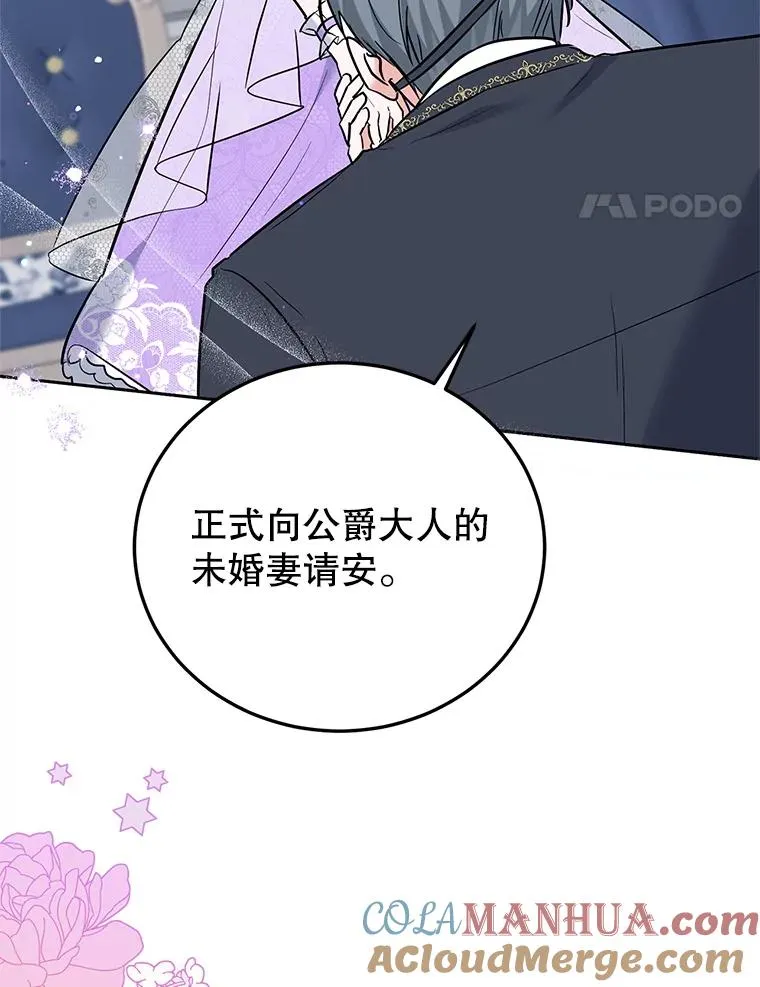 34.秘密 第49页
