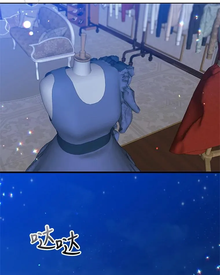 34.秘密 第56页