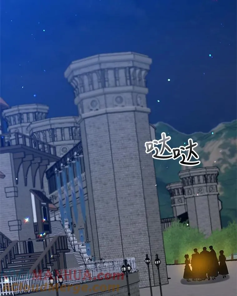 34.秘密 第57页