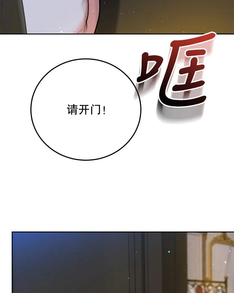34.秘密 第60页
