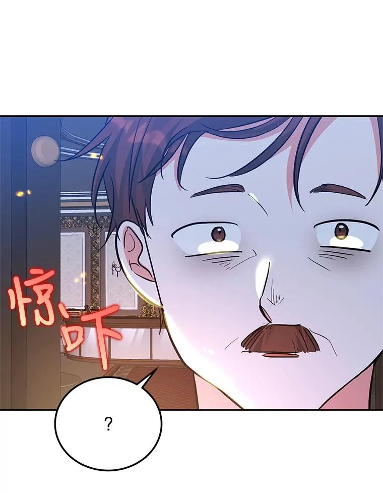 34.秘密 第63页