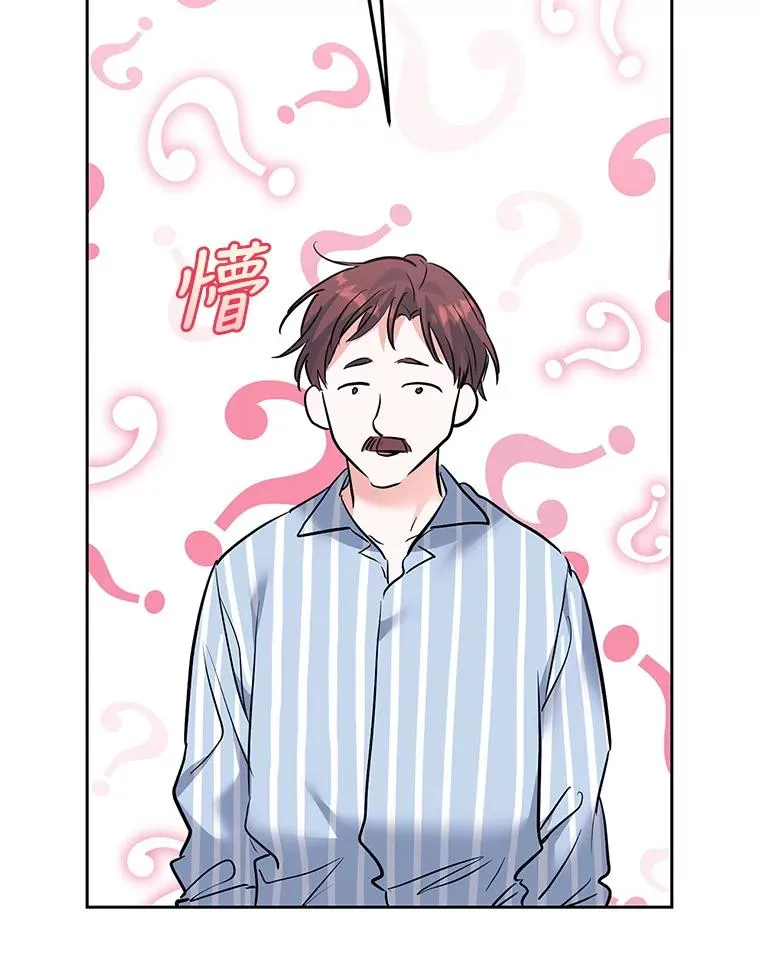 34.秘密 第67页