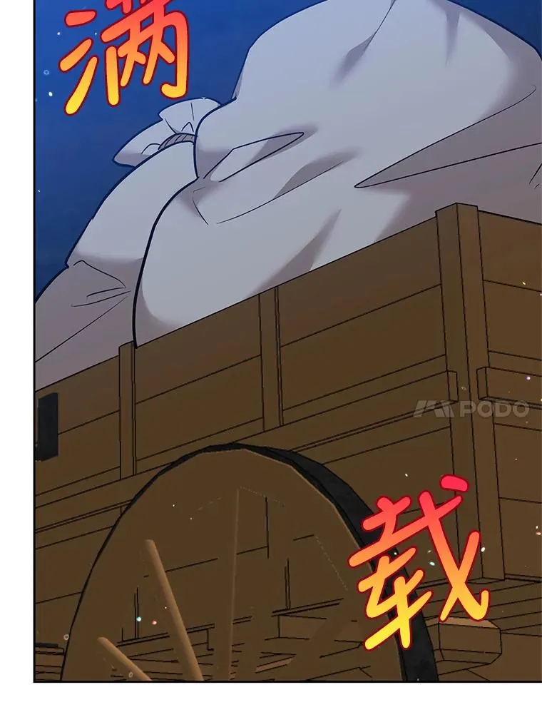 34.秘密 第72页