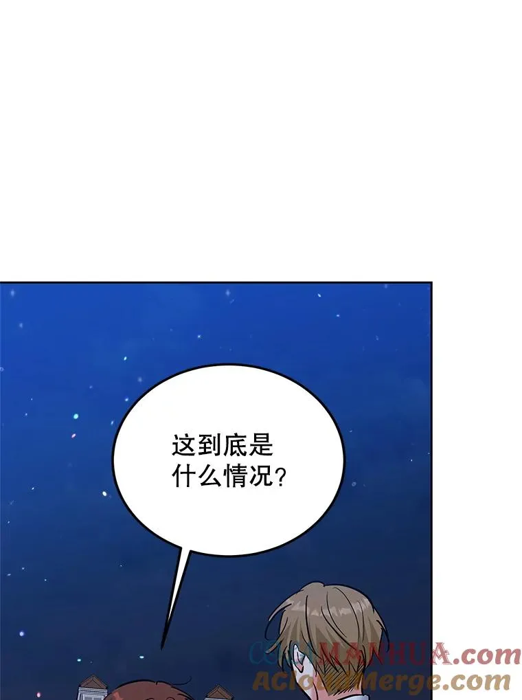 34.秘密 第73页
