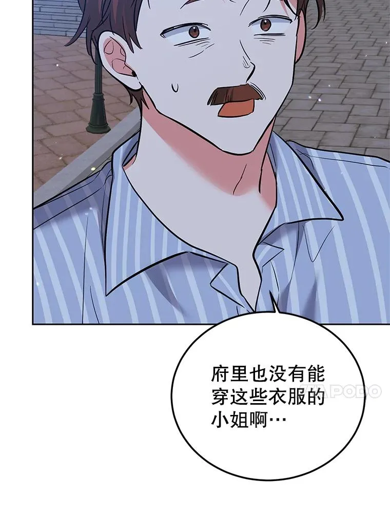 34.秘密 第75页