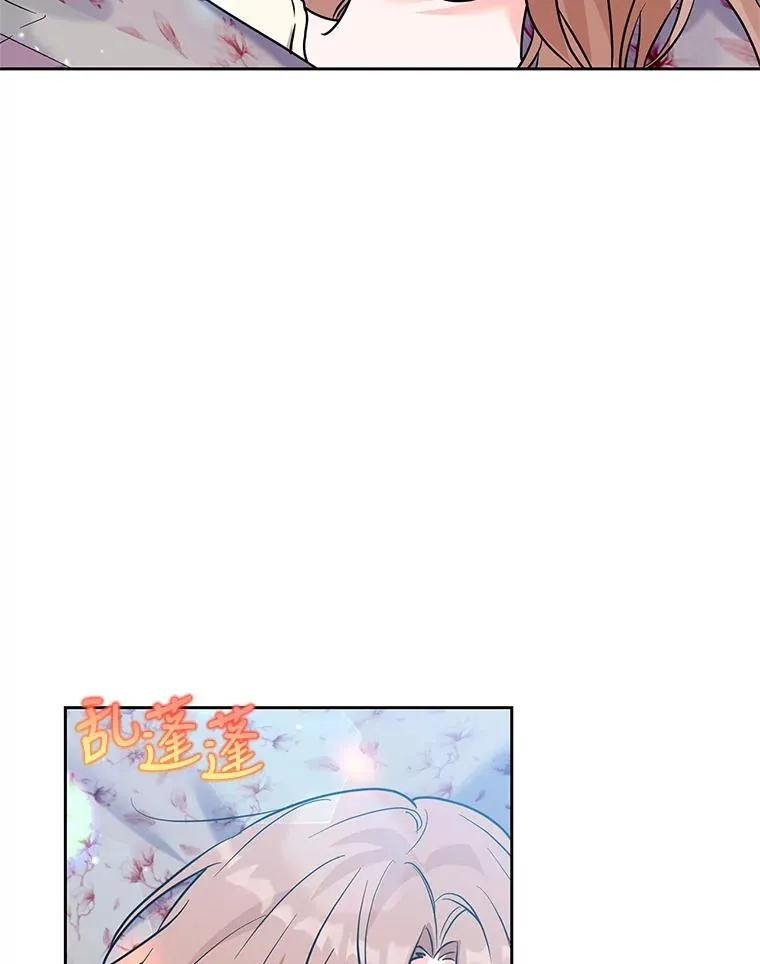 34.秘密 第86页