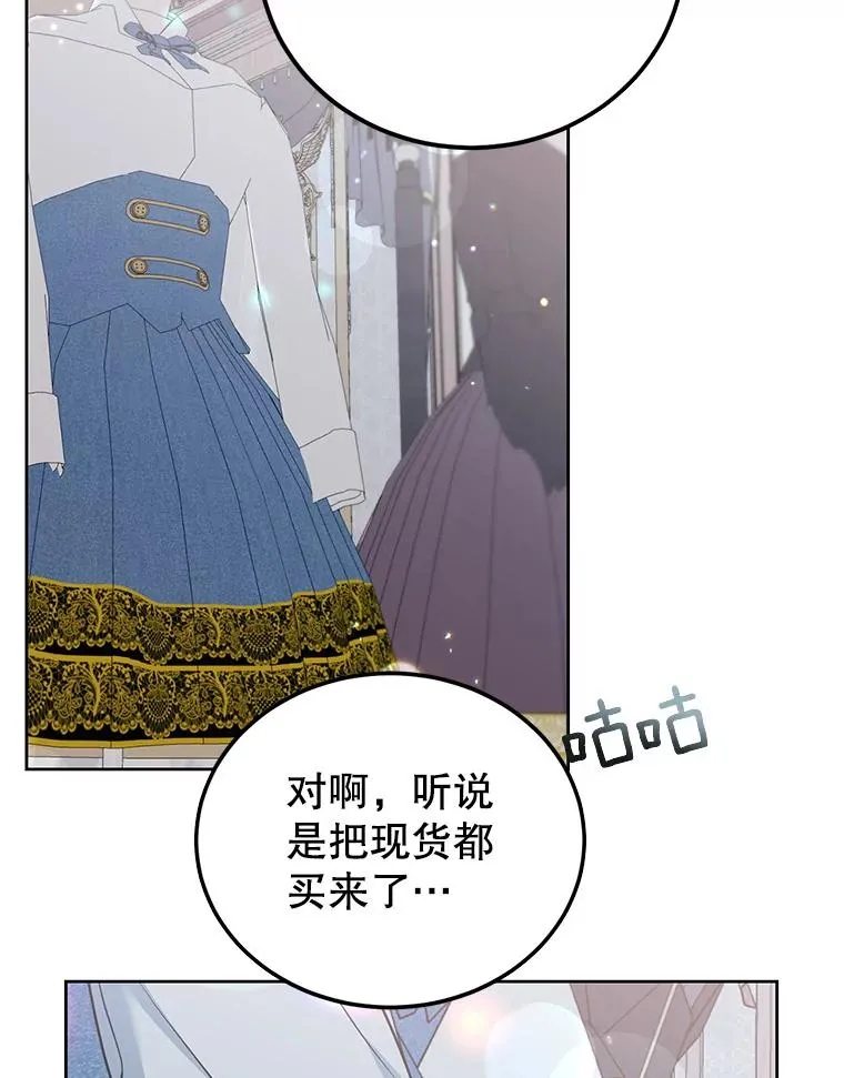 34.秘密 第91页