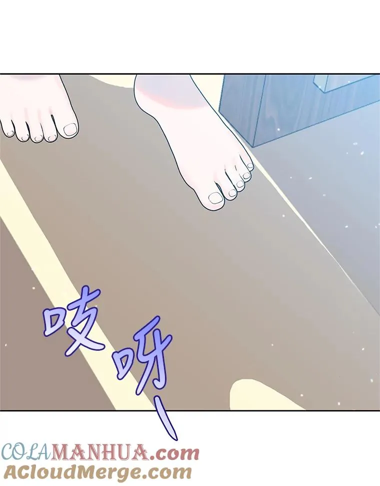 34.秘密 第93页