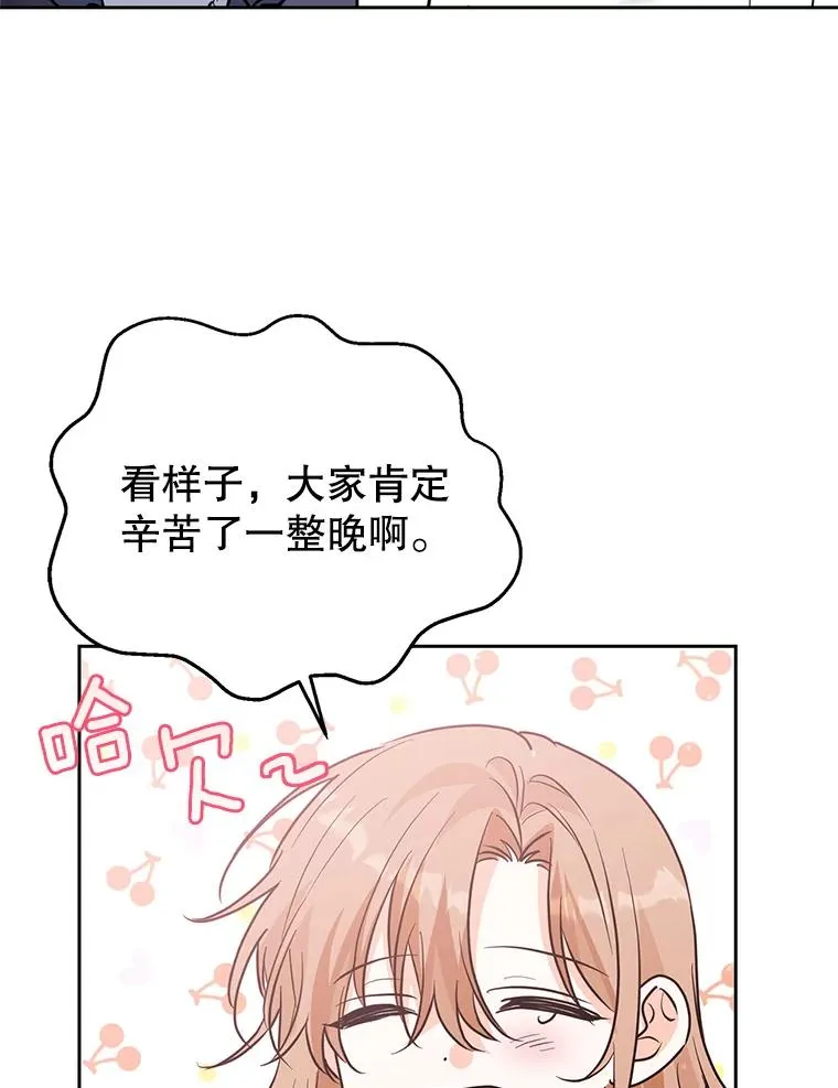 34.秘密 第100页