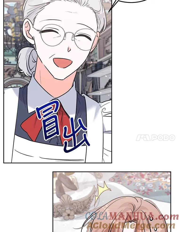 34.秘密 第105页