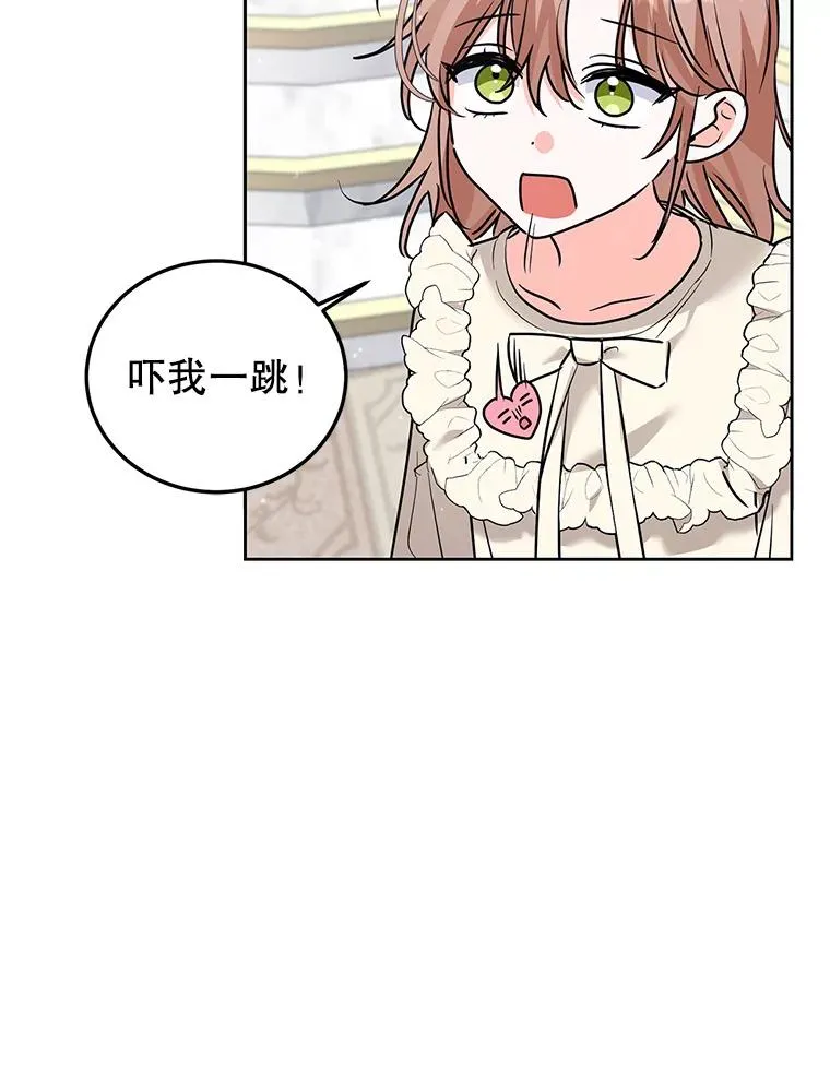 34.秘密 第106页