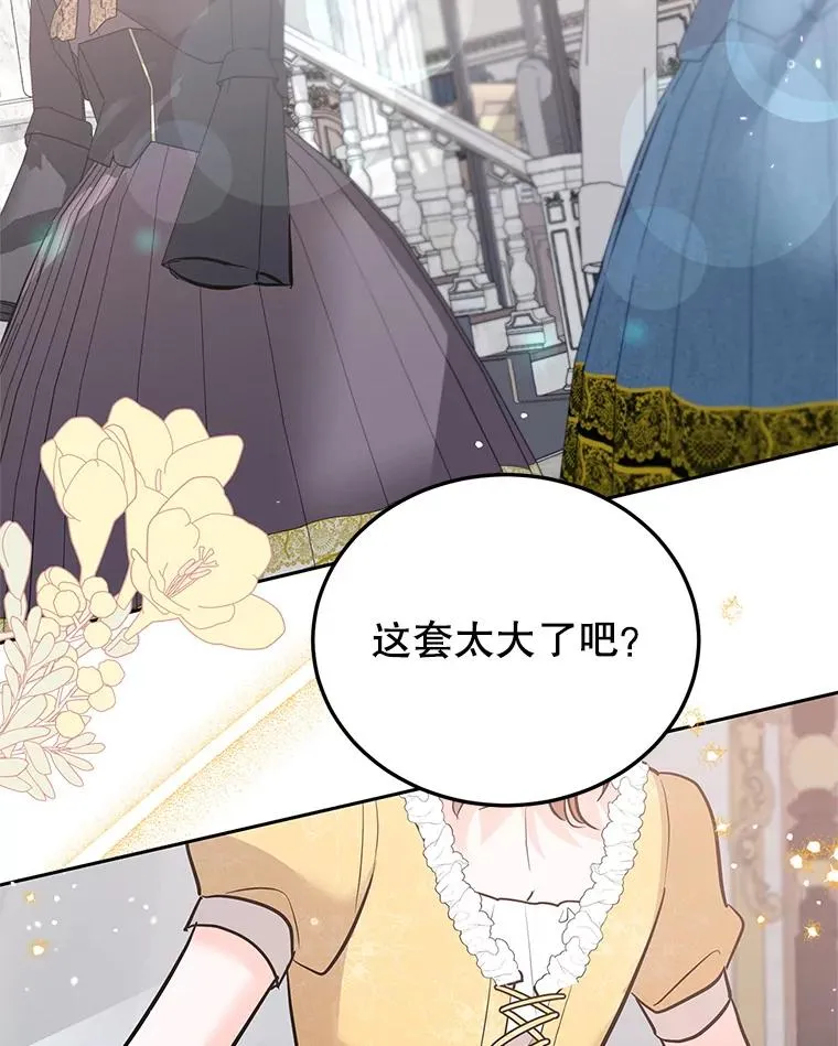 35.听说 第2页