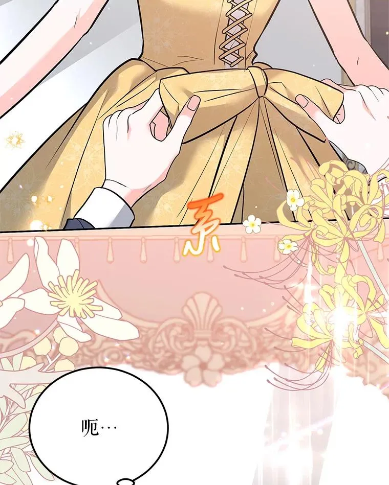 35.听说 第3页