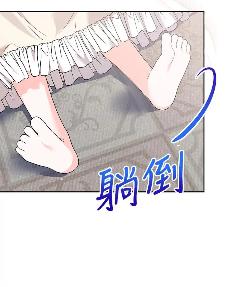 35.听说 第8页