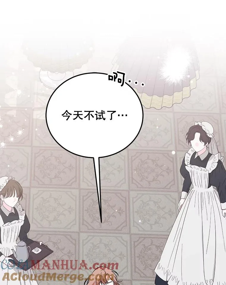 35.听说 第9页