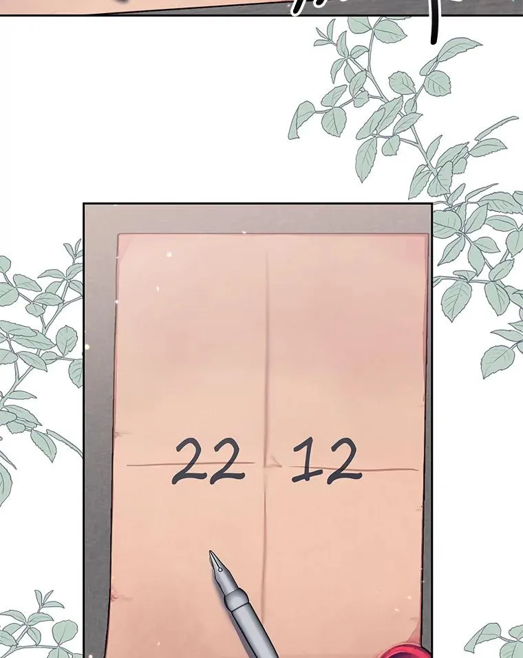 35.听说 第16页