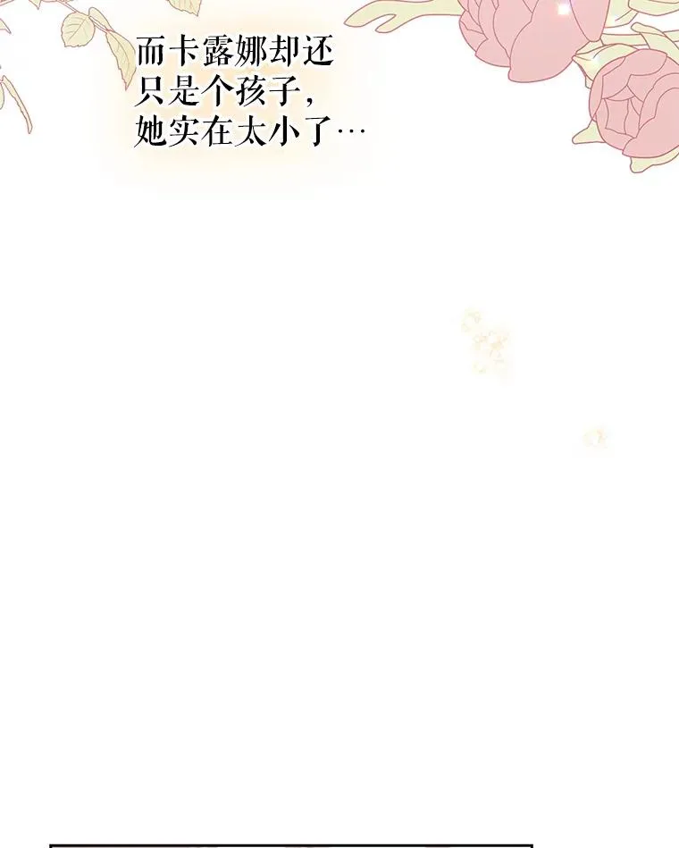 35.听说 第23页