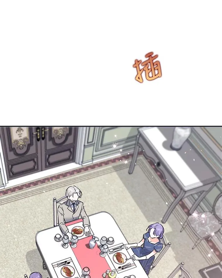 35.听说 第30页