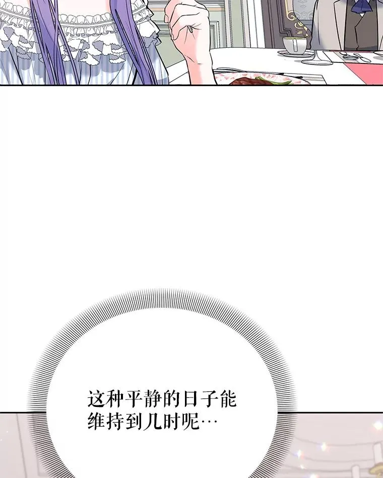 35.听说 第38页