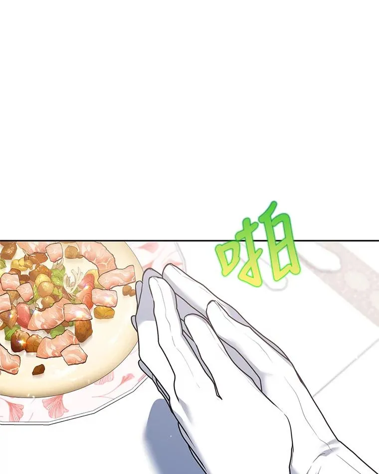 35.听说 第40页