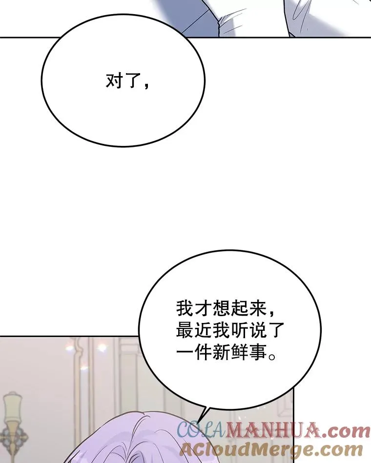 35.听说 第41页