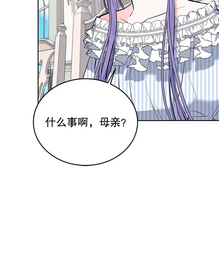 35.听说 第44页