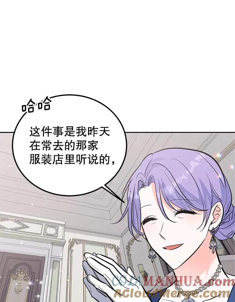 35.听说 第45页