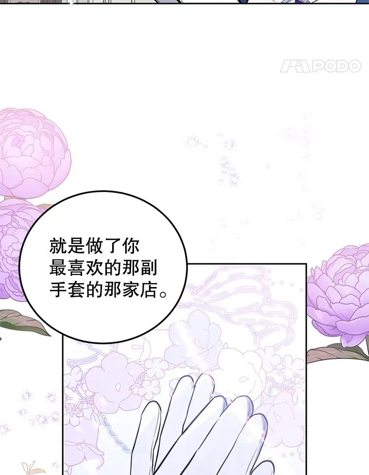 35.听说 第46页