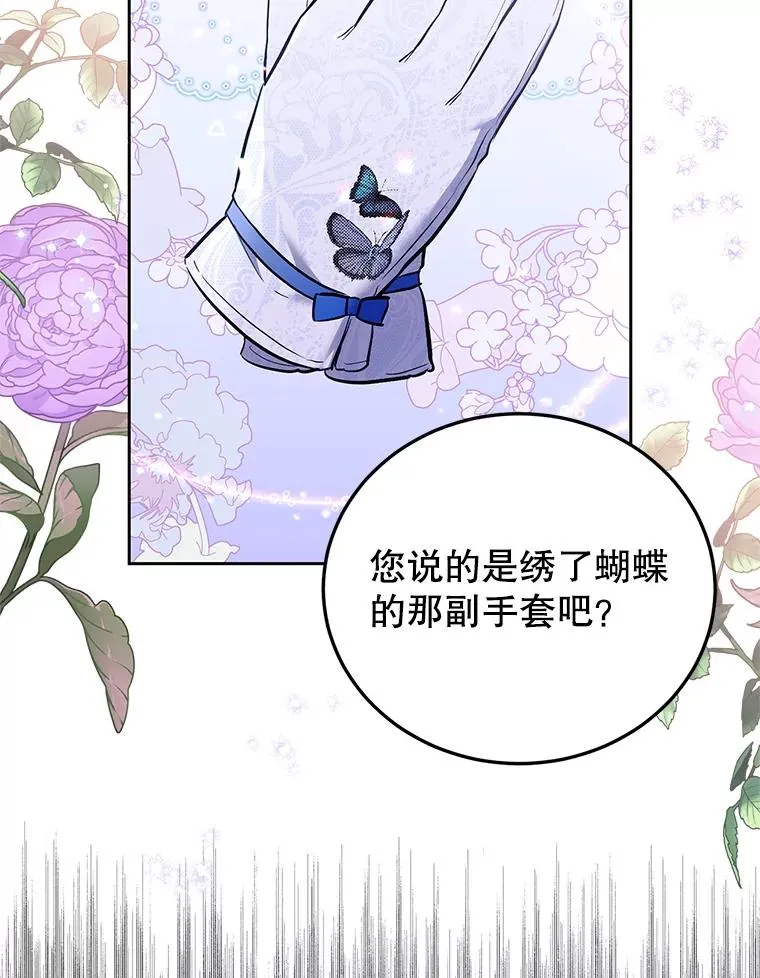35.听说 第47页