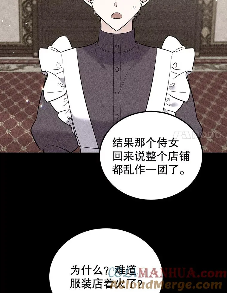 35.听说 第49页