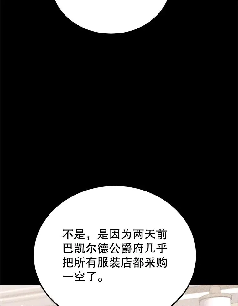 35.听说 第50页
