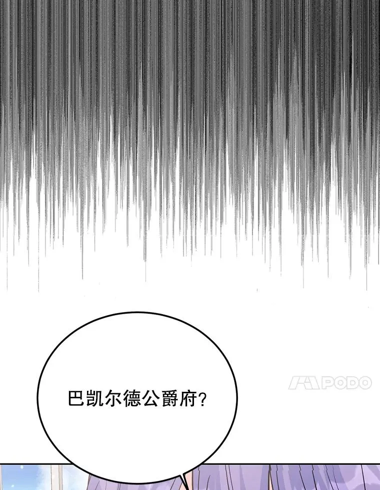 35.听说 第52页