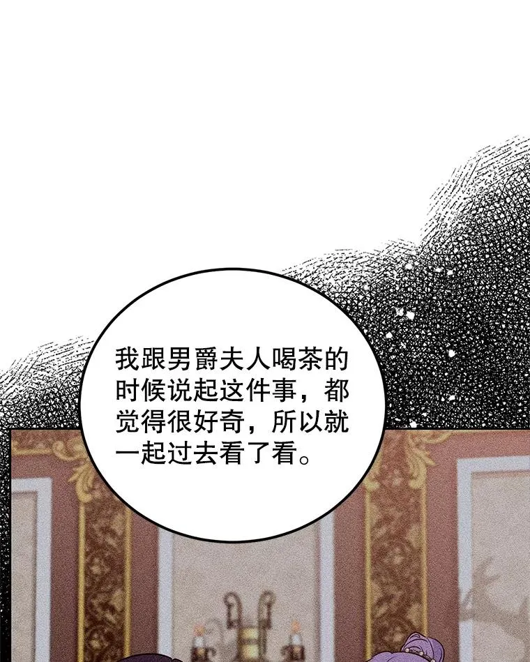 35.听说 第55页