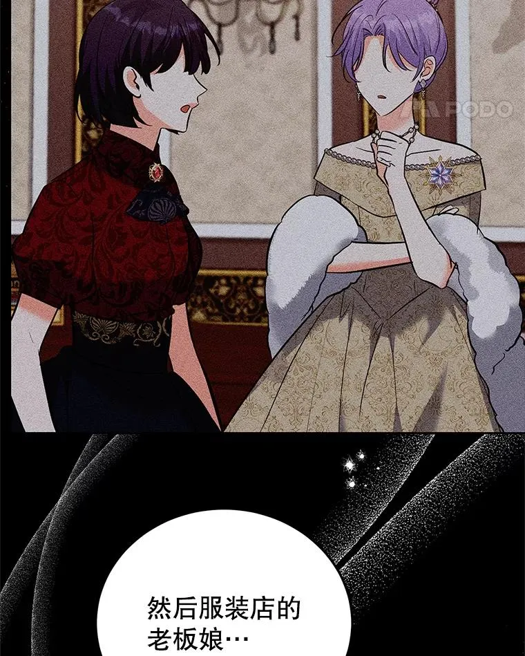 35.听说 第56页