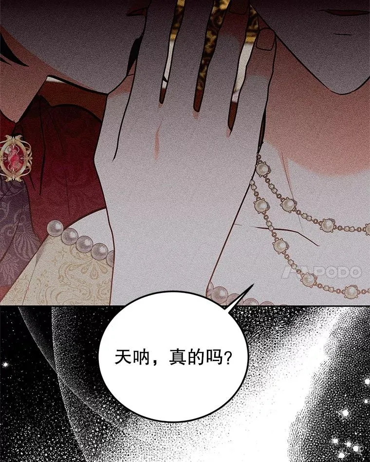 35.听说 第59页