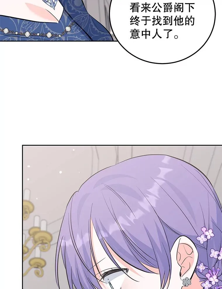35.听说 第63页