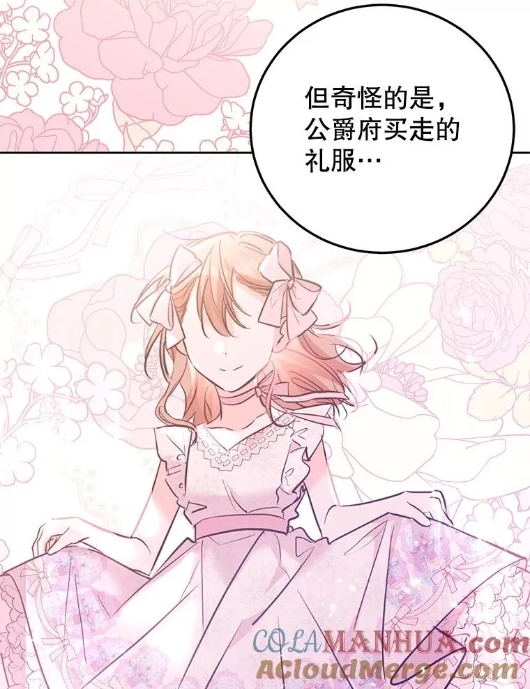 35.听说 第65页