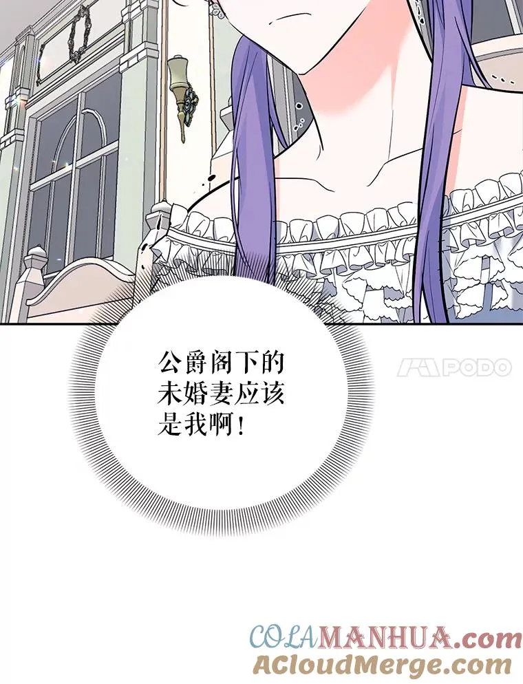 35.听说 第69页