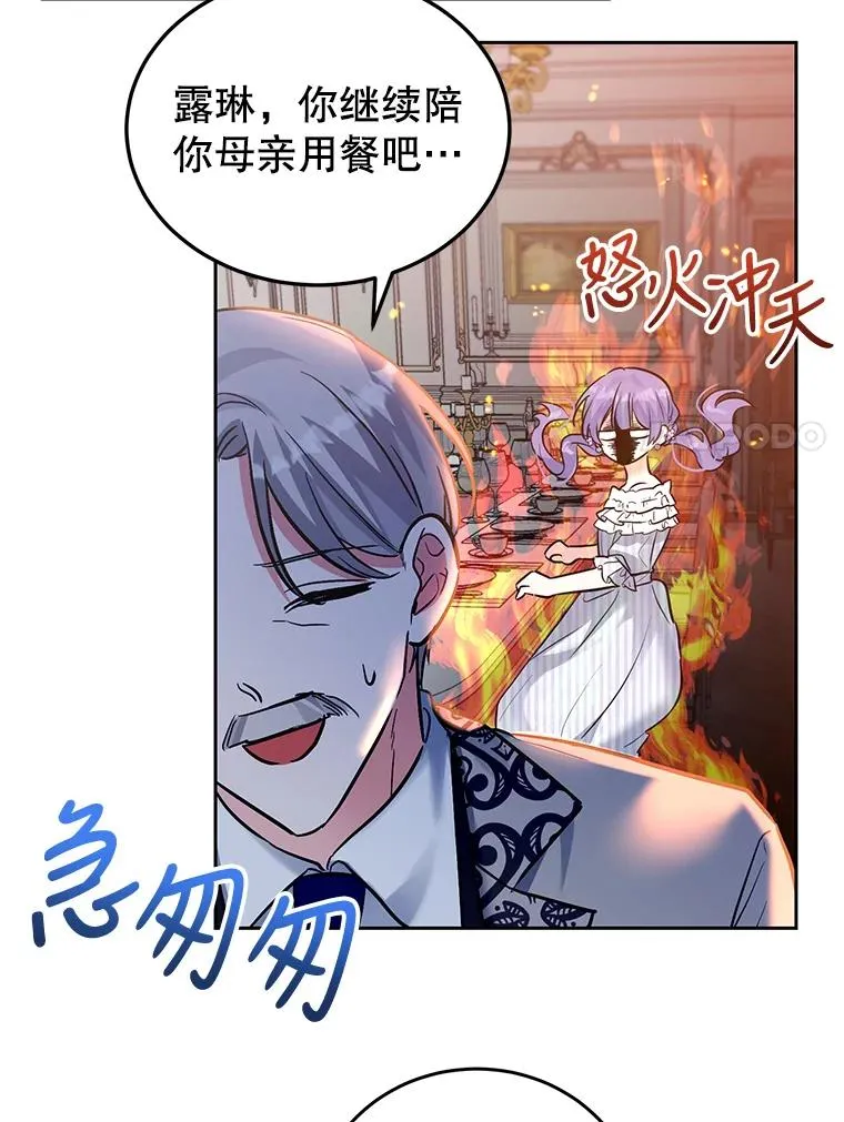 35.听说 第79页