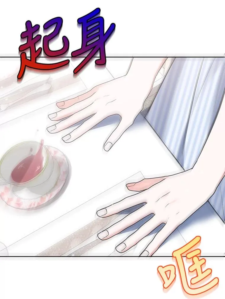 35.听说 第84页