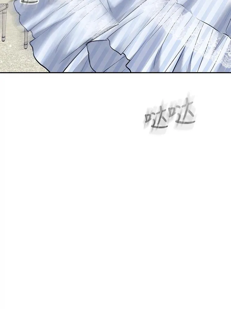35.听说 第86页