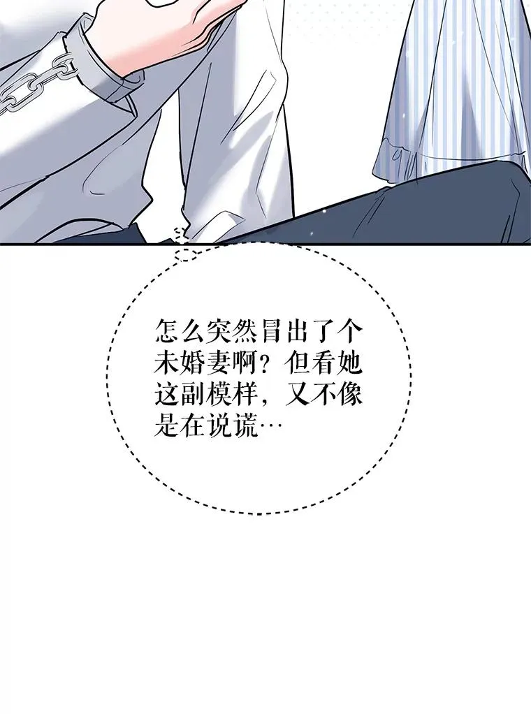 35.听说 第94页