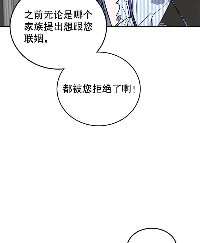 35.听说 第96页