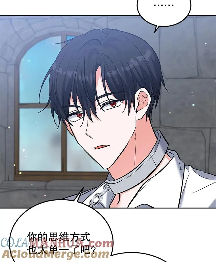 35.听说 第97页