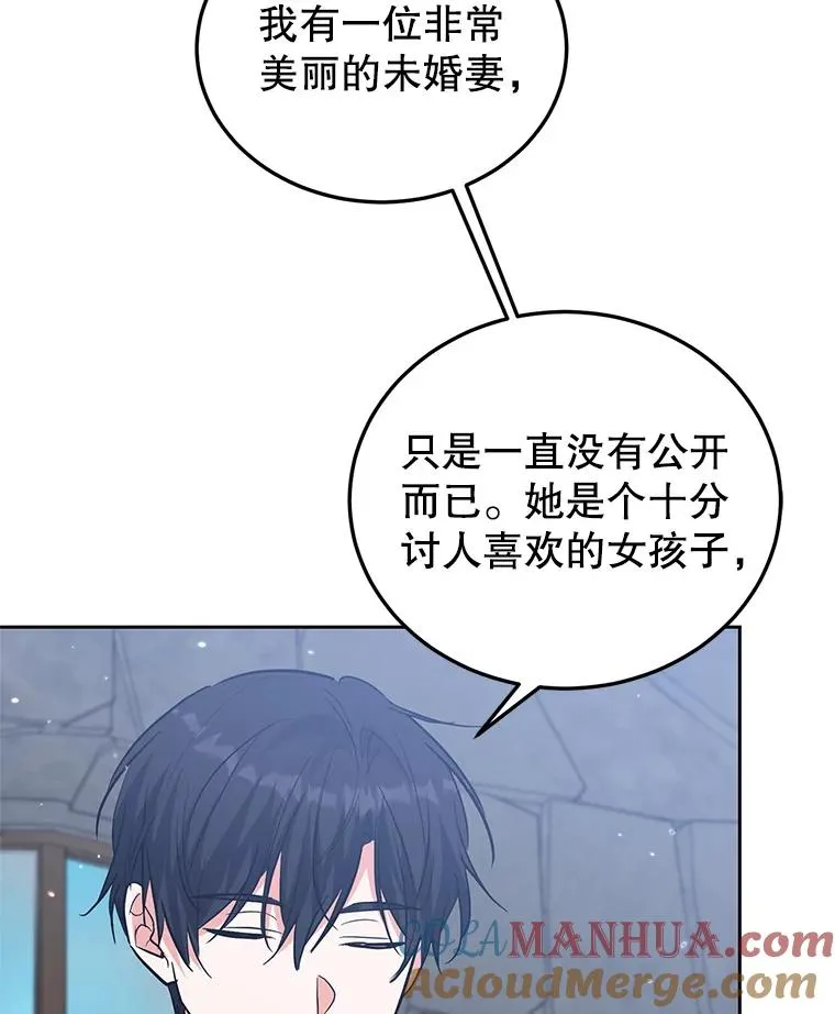 35.听说 第101页